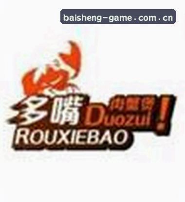 周杰